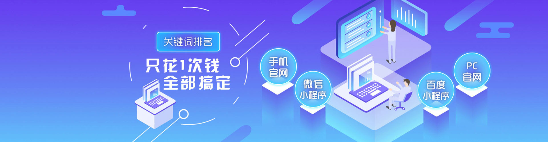 滦平竞价推广开户